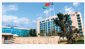 710公海赌赌船官网获“青岛优品”形象标识授权