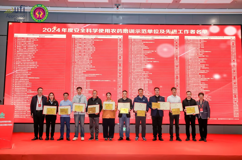 祝贺！710公海赌赌船官网荣获2024年度安全科学使用农药培训示范单位等多项荣誉