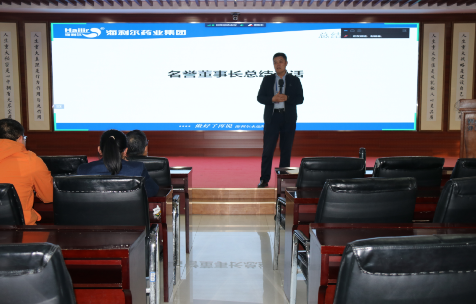 710公海赌赌船官网2024拌种总结大会圆满召开